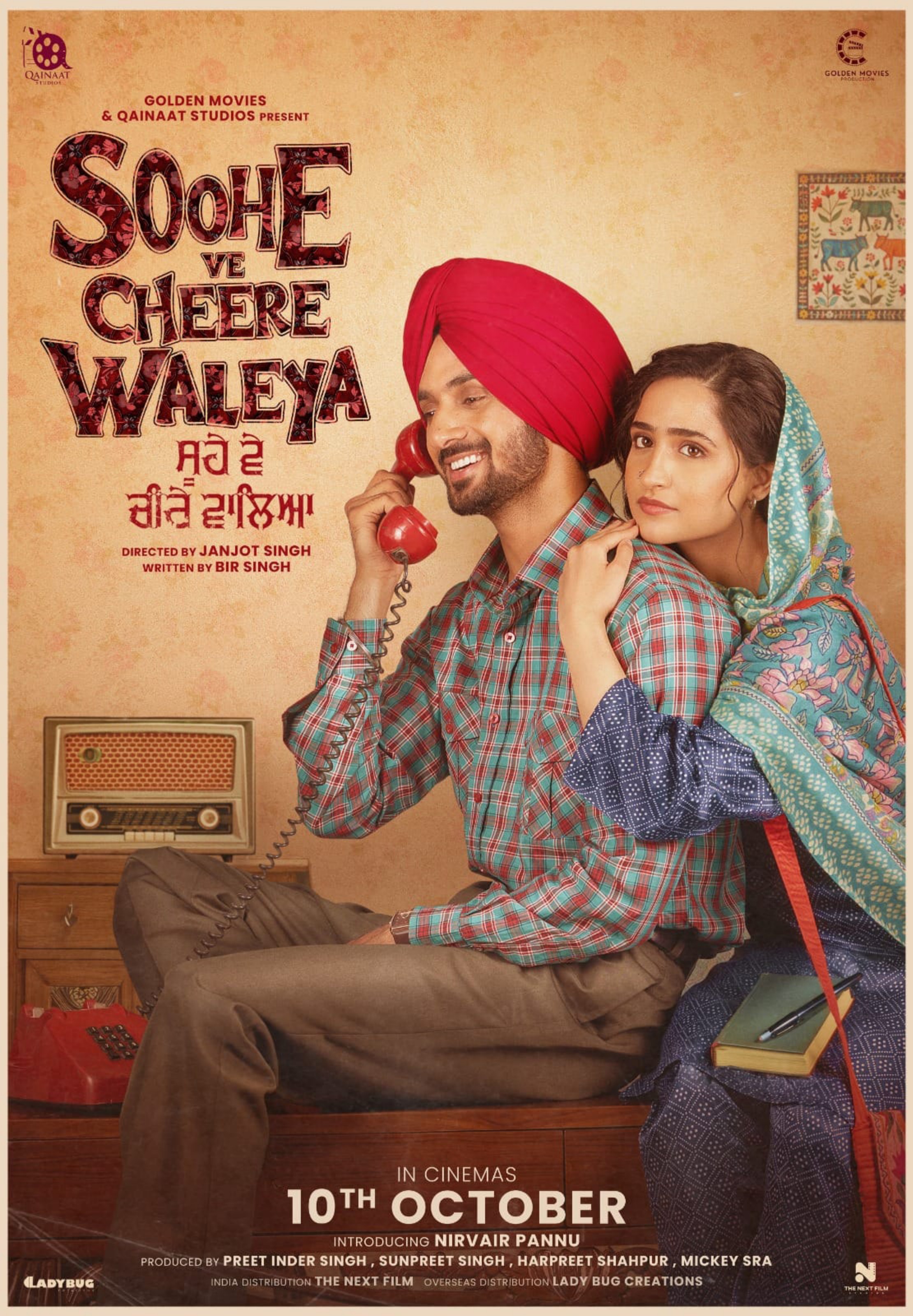 Soohe Ve Cheere Waleya poster
