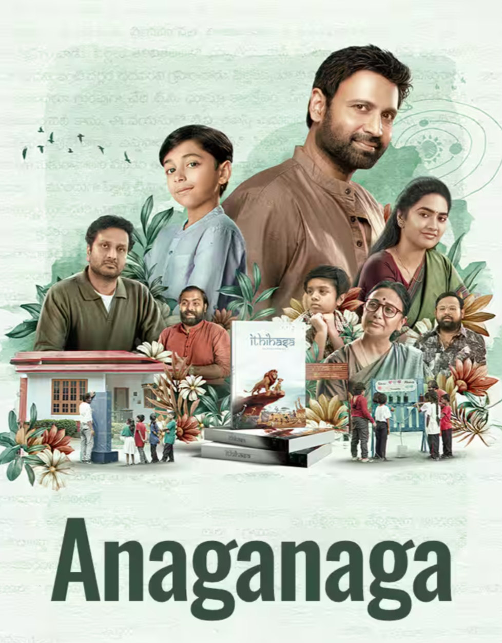 Anaganaga poster