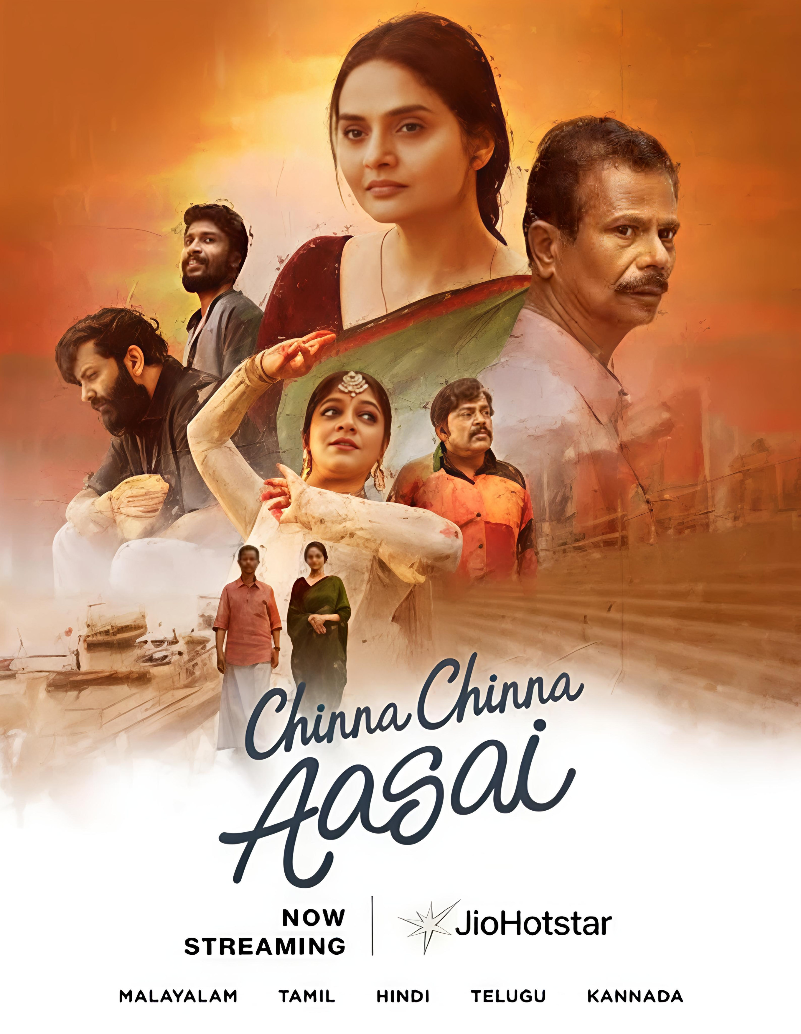 Chinna Chinna Aasai poster