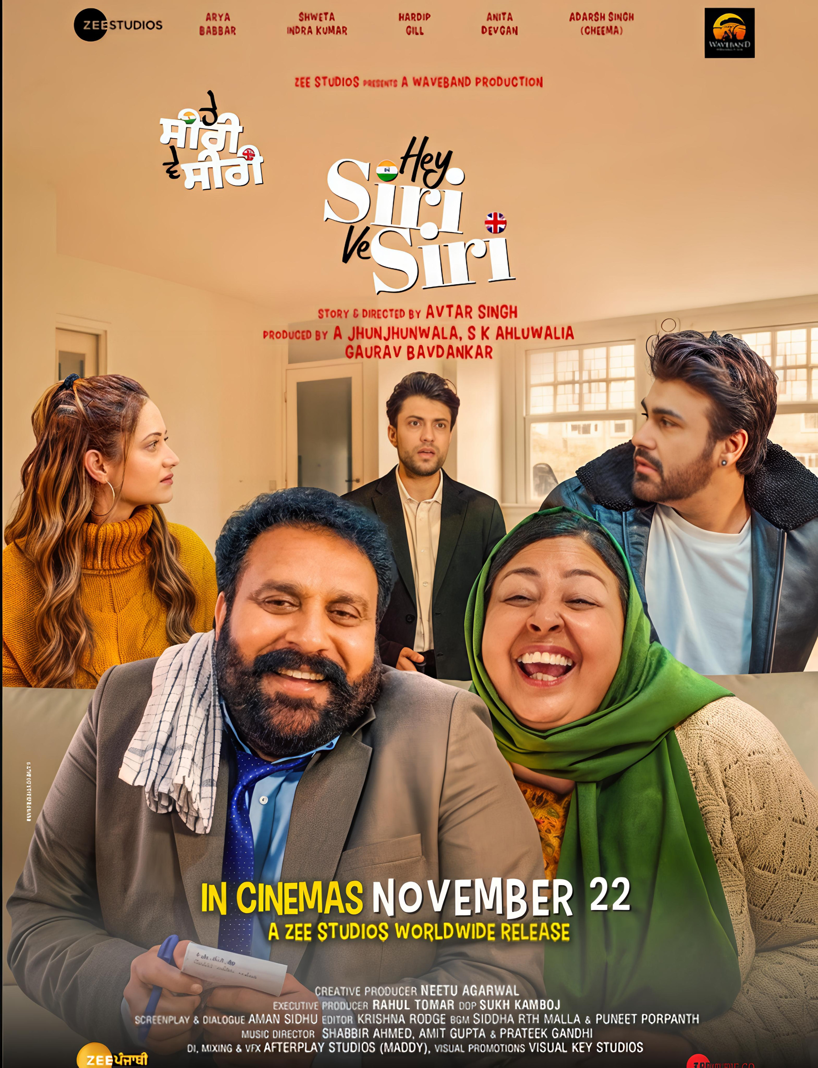 Hey Siri Ki Siri poster