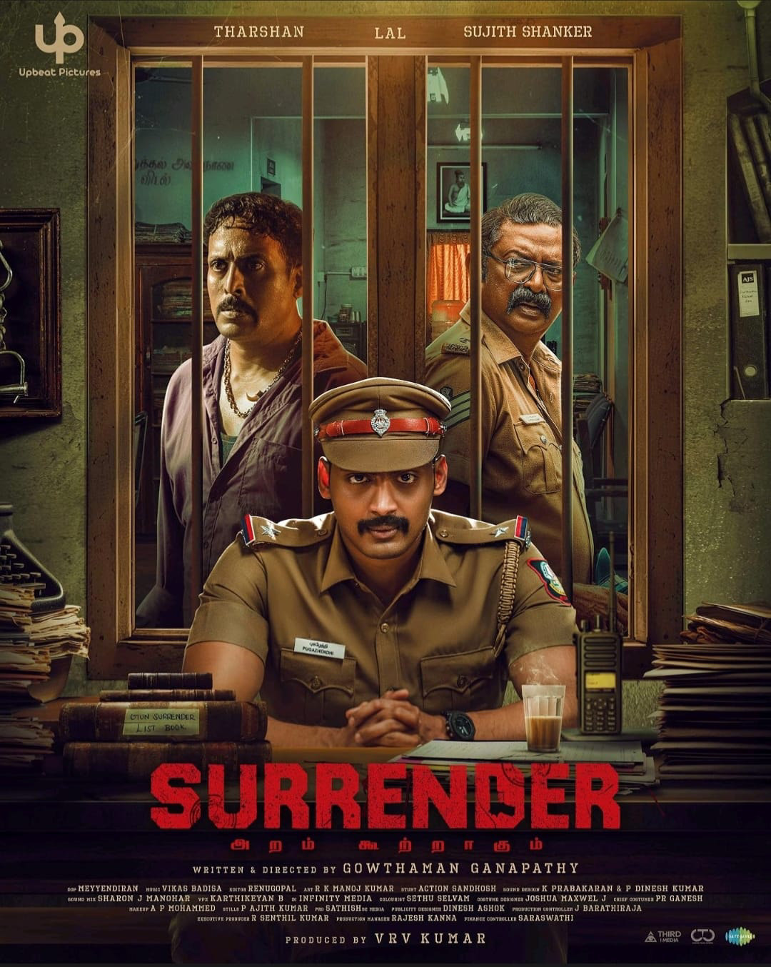 Surrender poster artwork