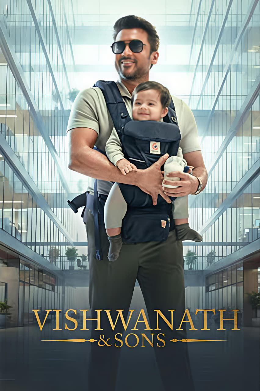 Vishwanath & Sons poster artwork