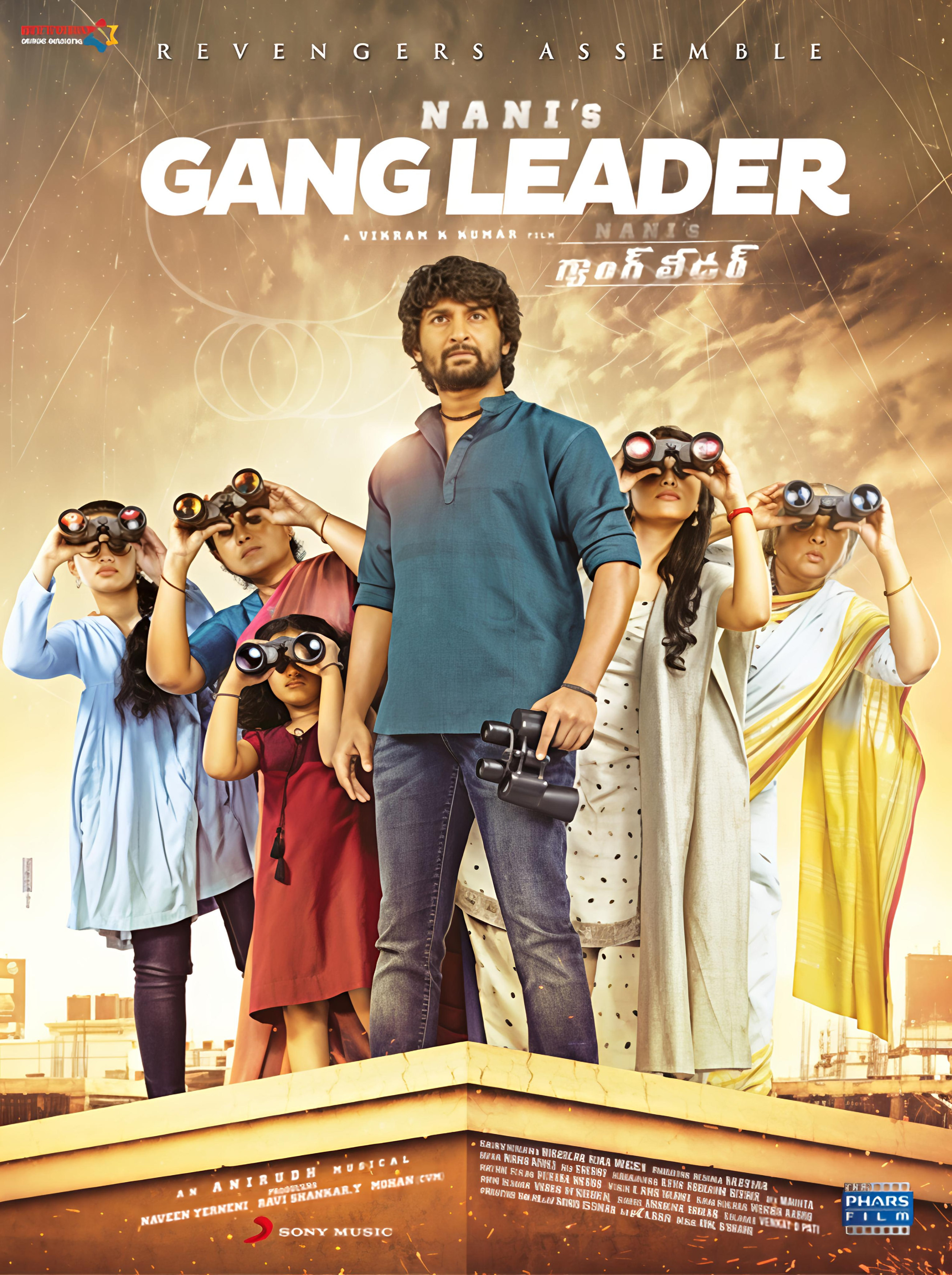 Gang Leader poster