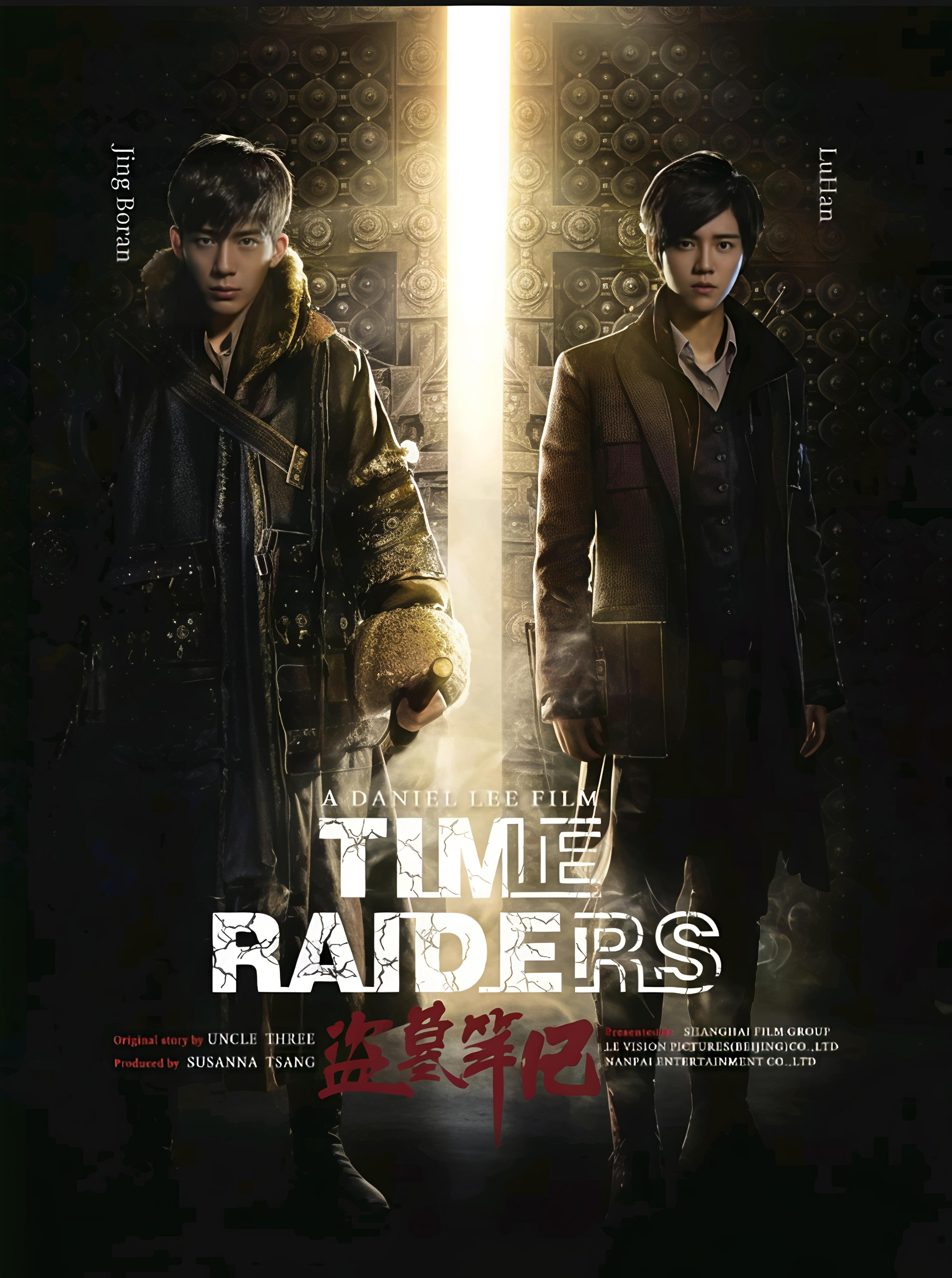Time Raiders poster artwork