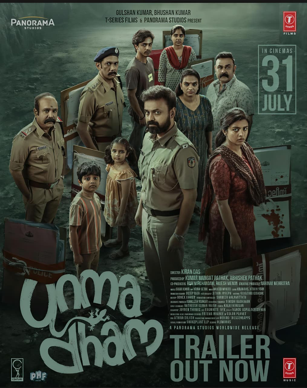 Unmadham poster artwork