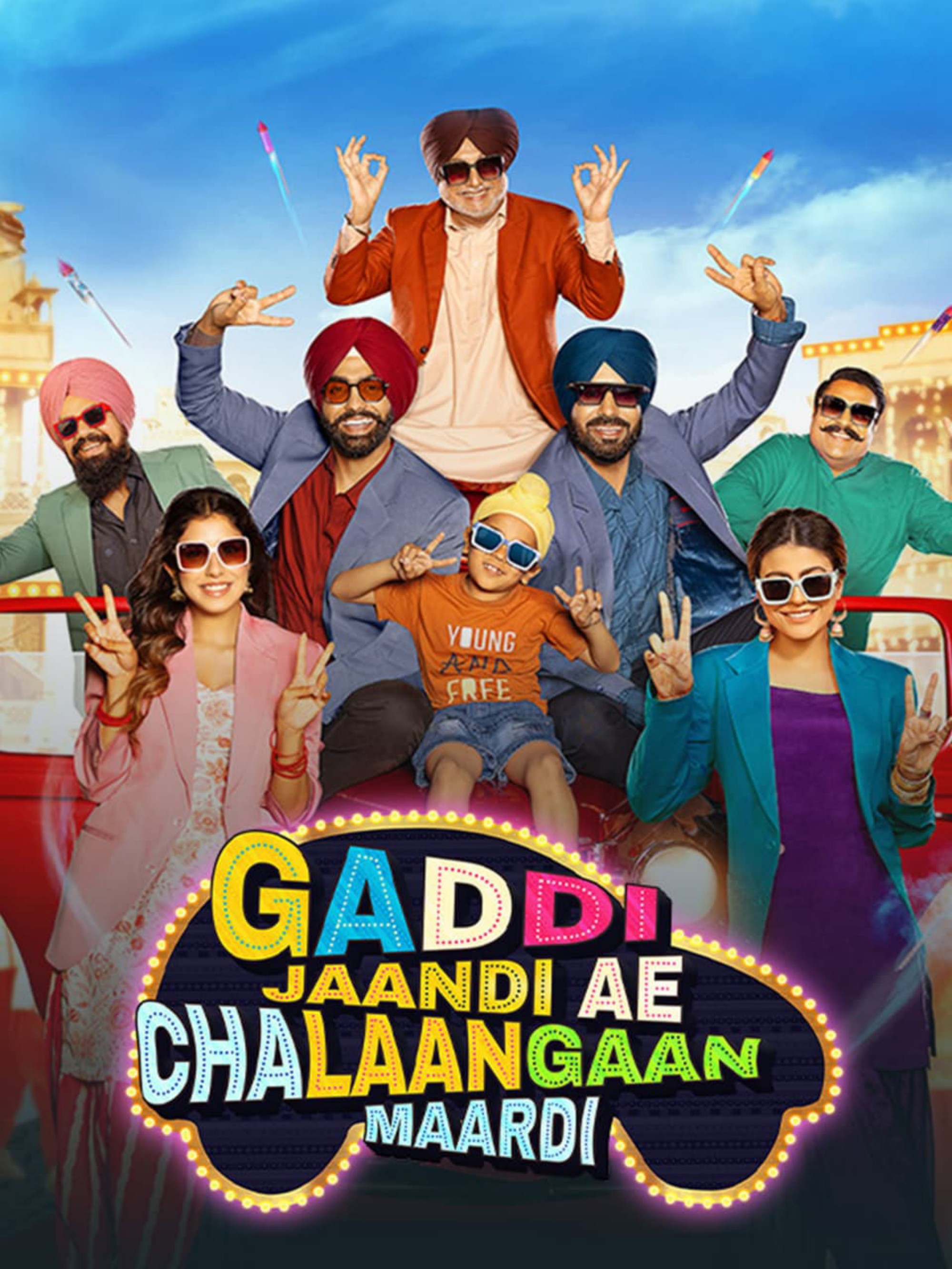 Gaddi Jaandi Ae Chalaangaan Maardi poster artwork