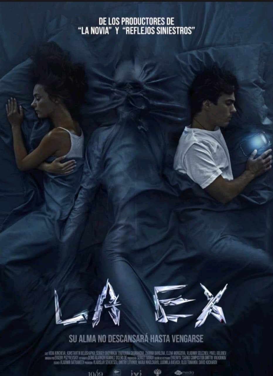 La Ex poster artwork