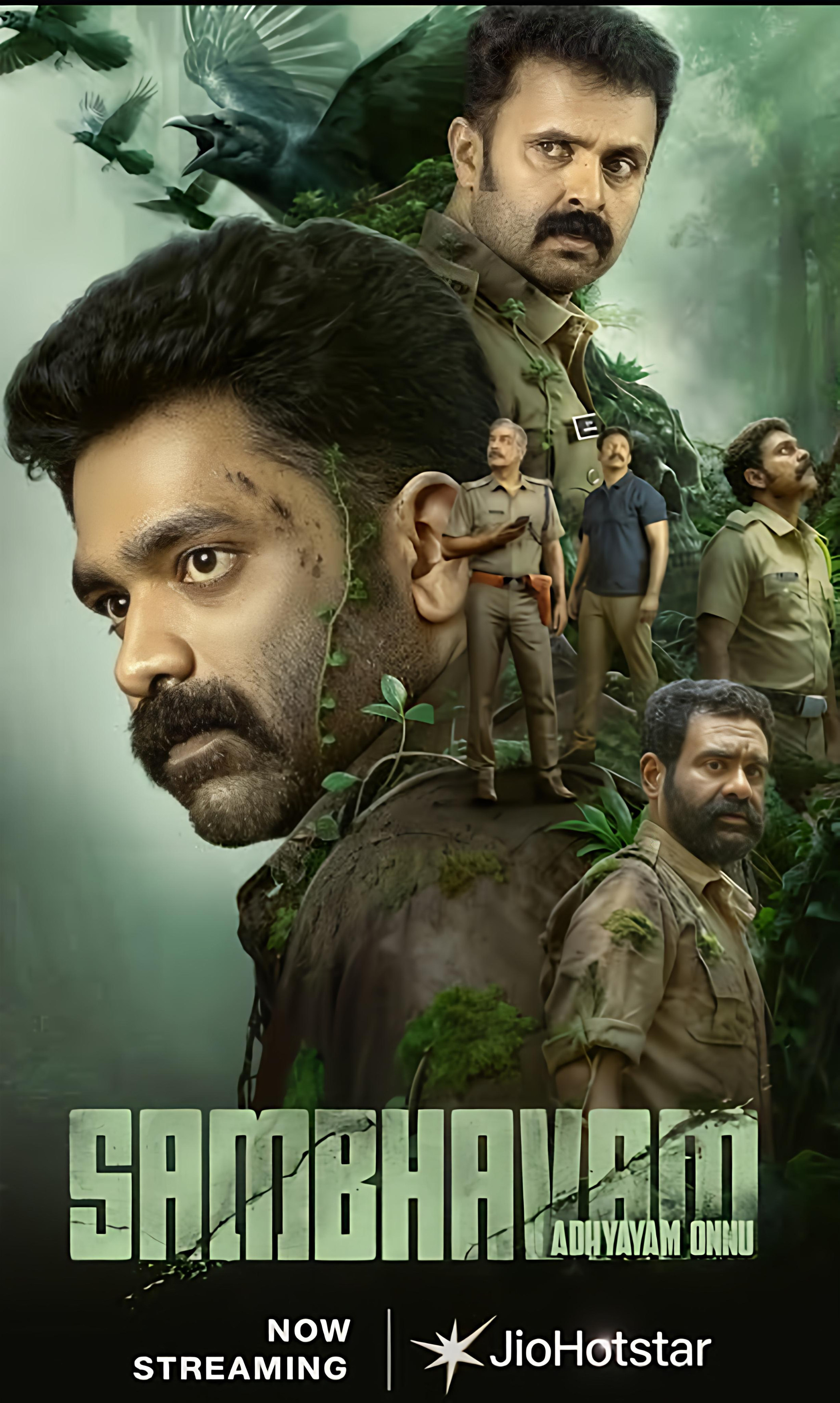 Sambhavam Adhyayam Onnu poster