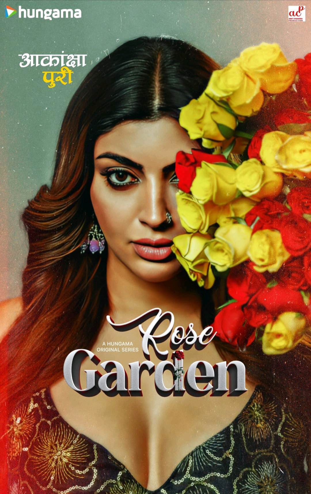 Rose Garden poster artwork
