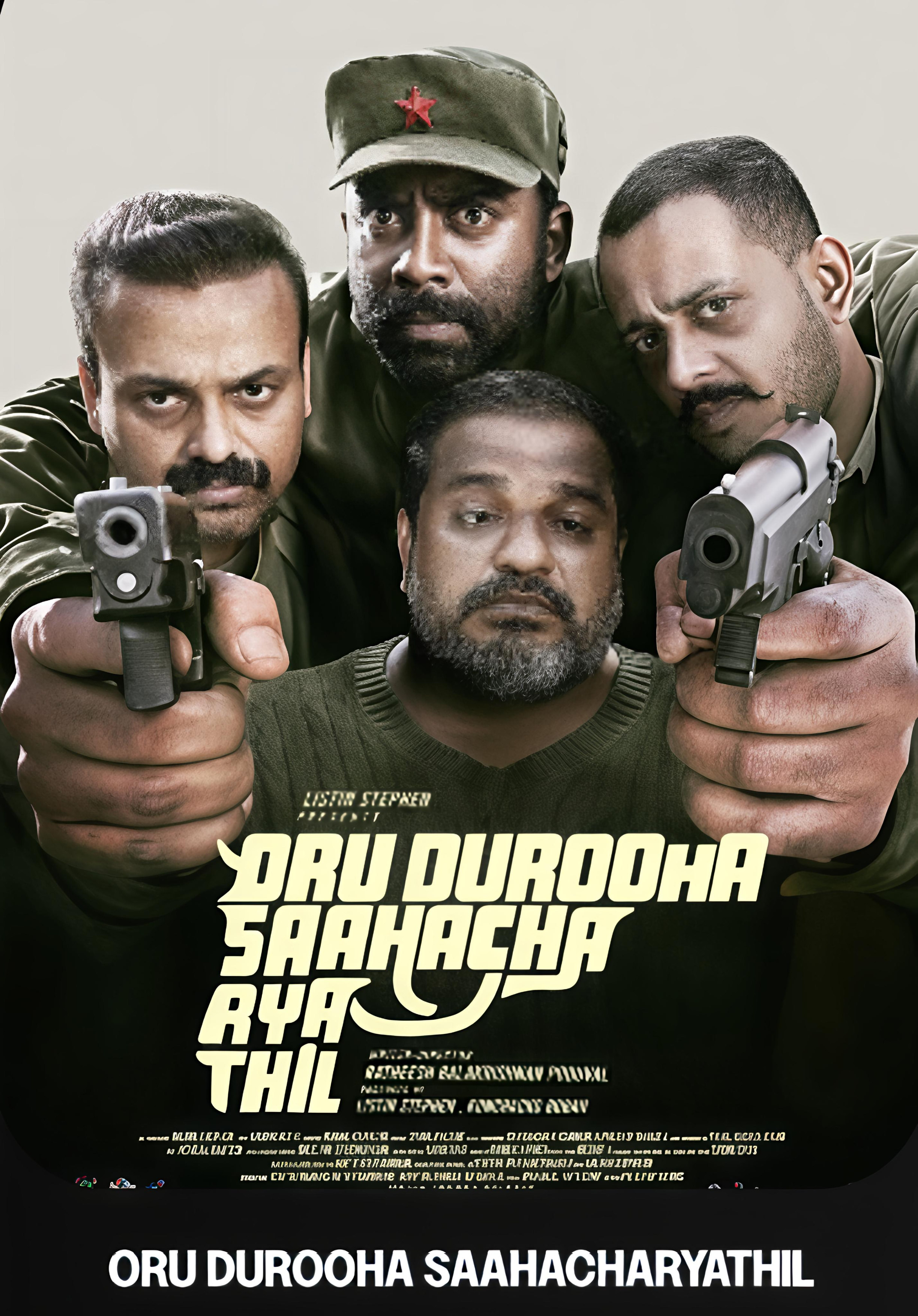 Oru Durooha Sahacharyathil poster artwork