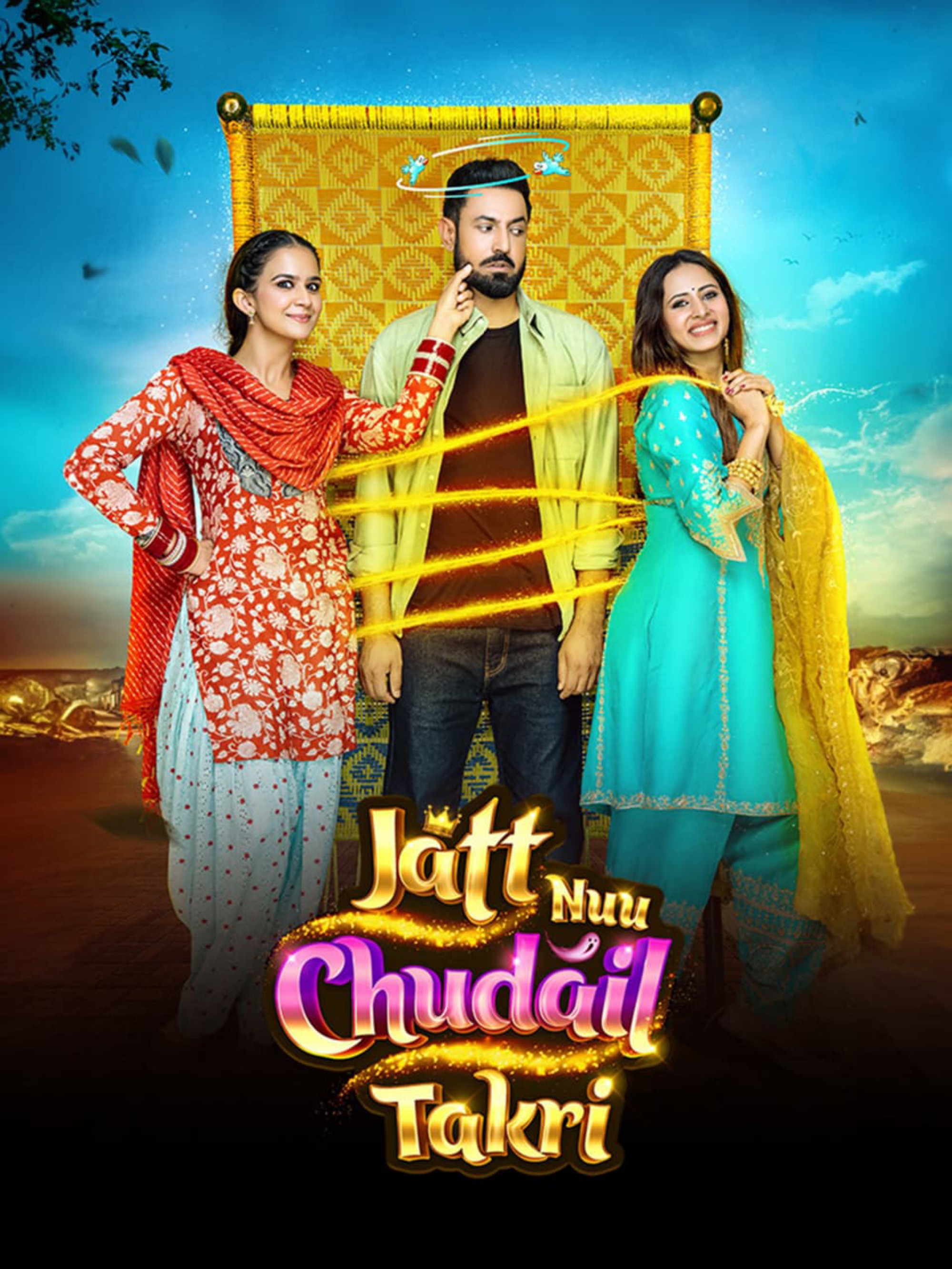 Jatt Nuu Chudail Takri poster artwork