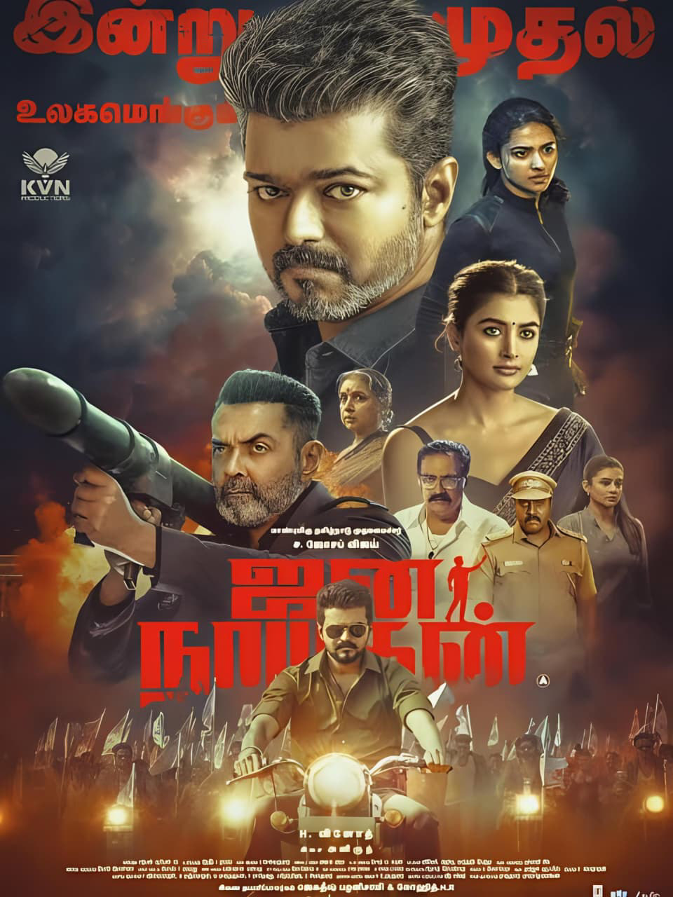 Jana Nayagan poster