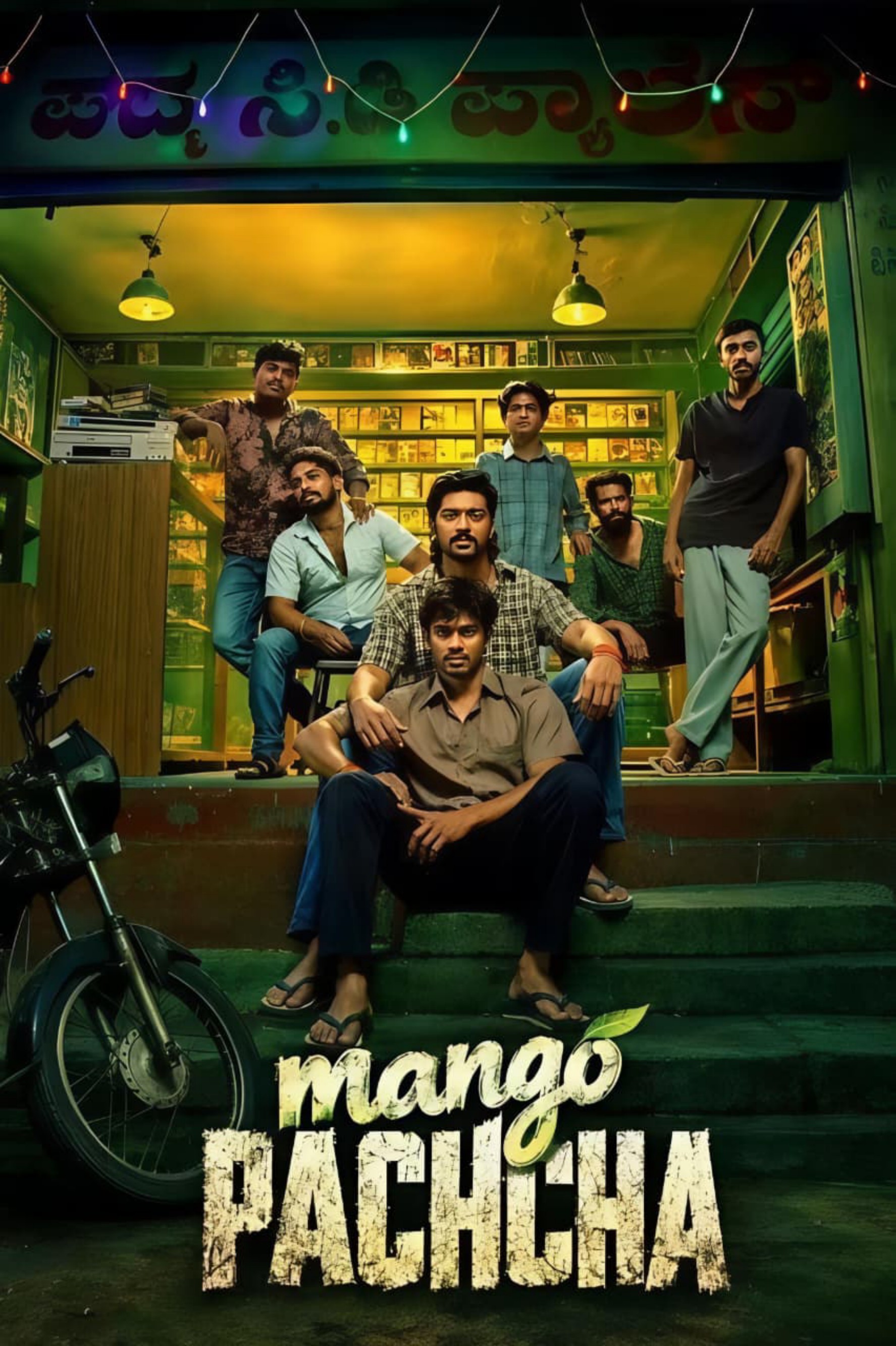 Mango Pachcha poster