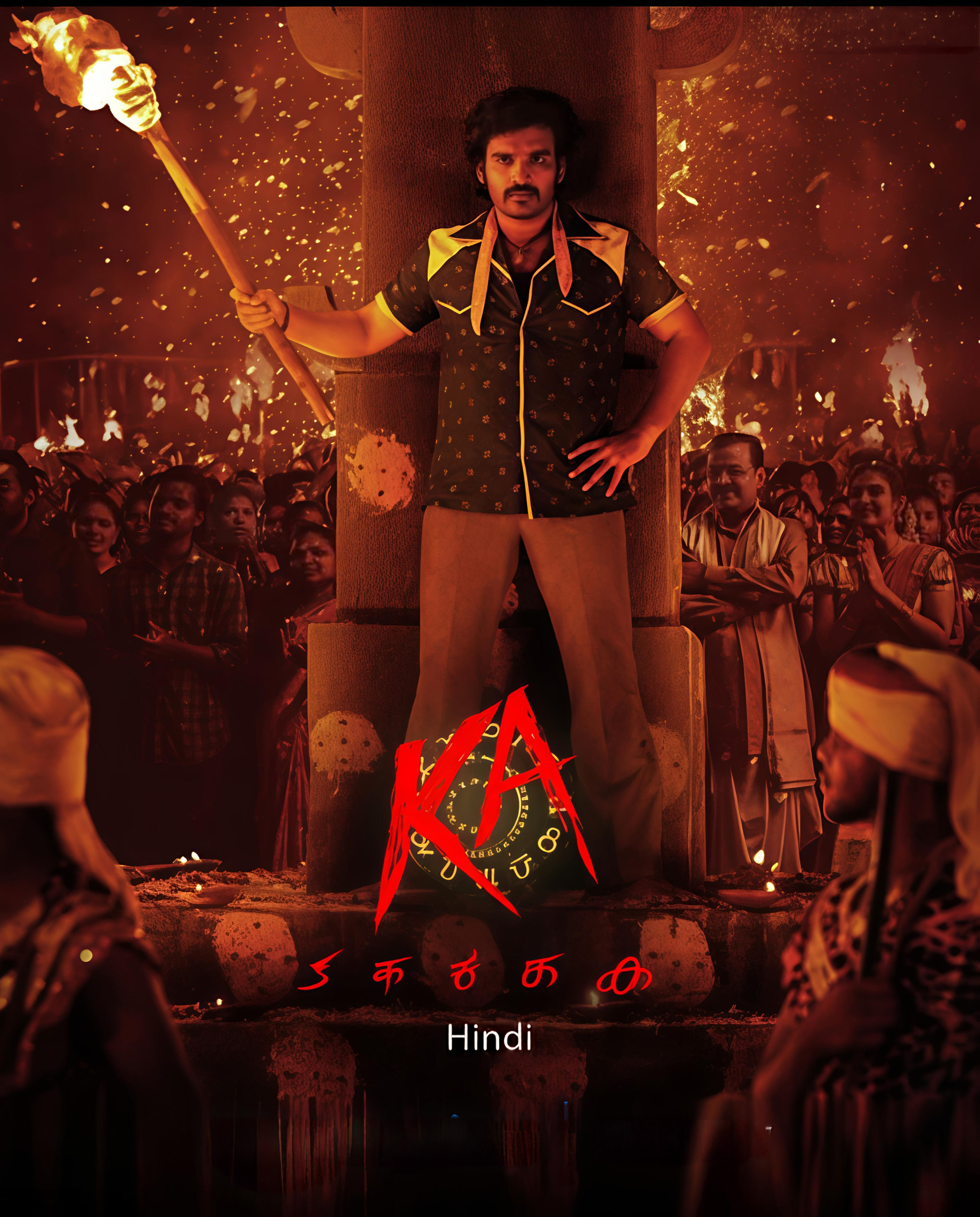 KA poster