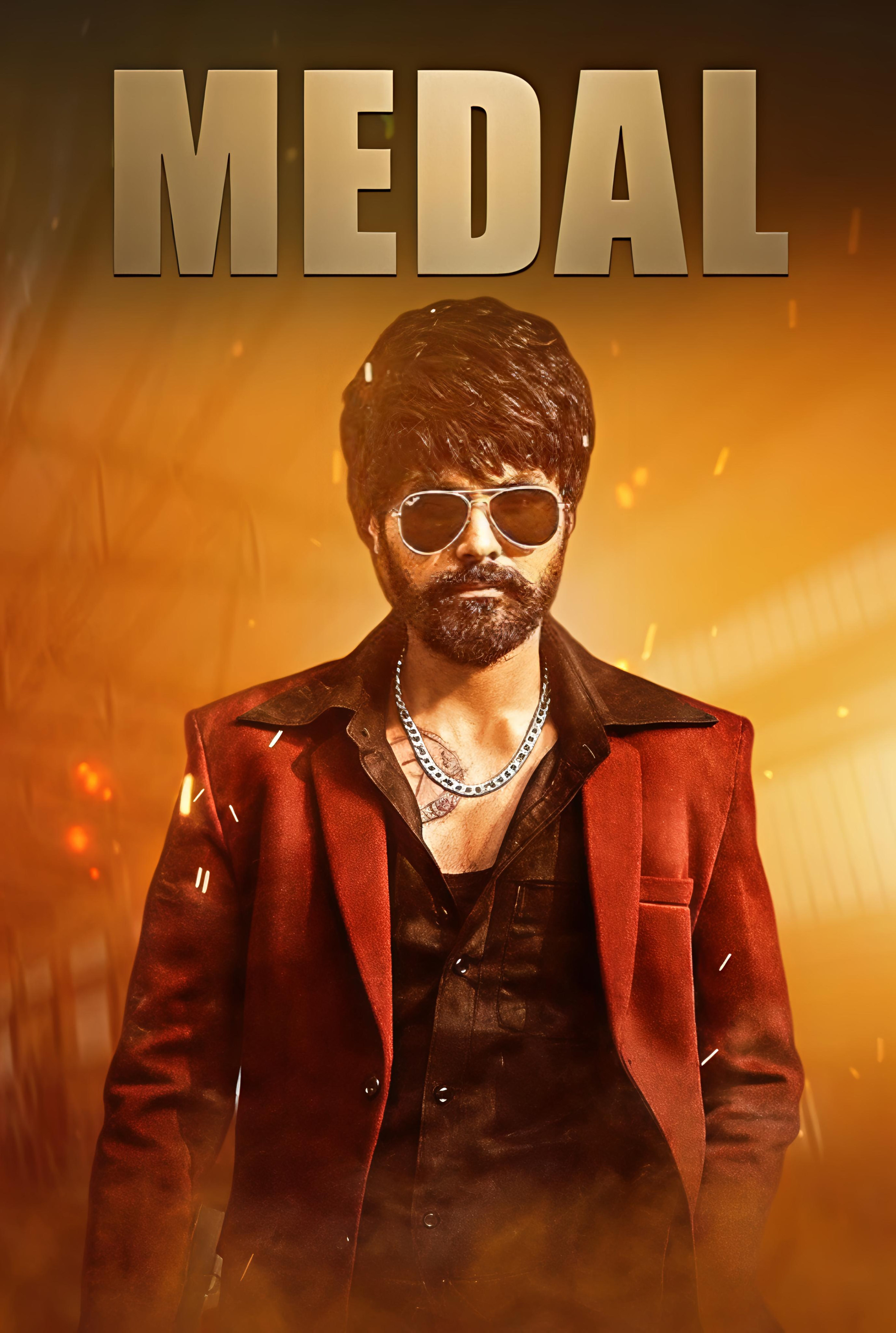 Medal poster