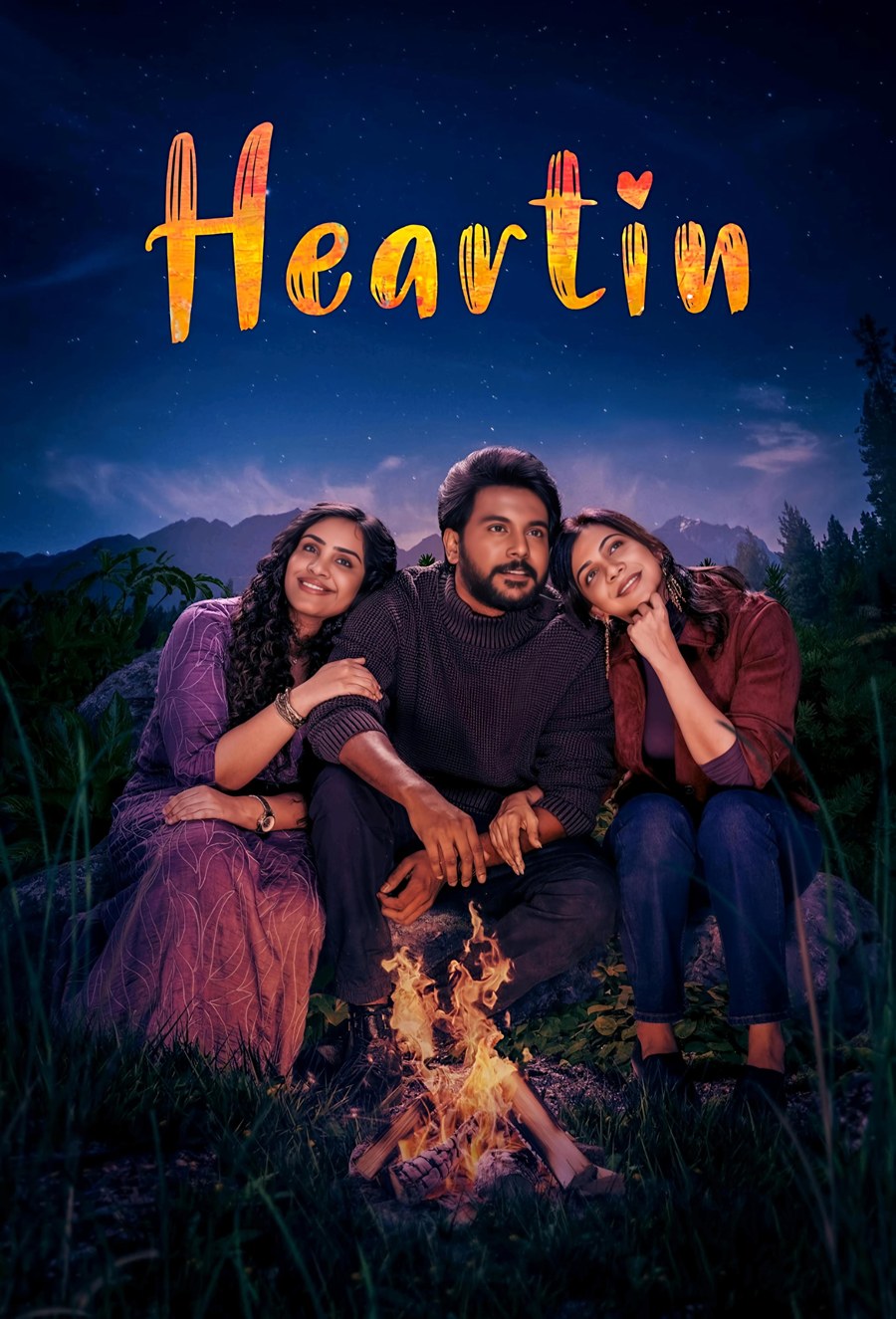 Heartin poster