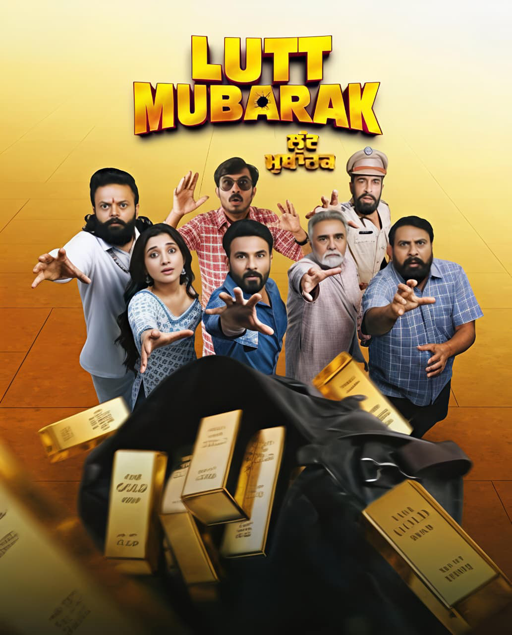 Lutt Mubarak poster