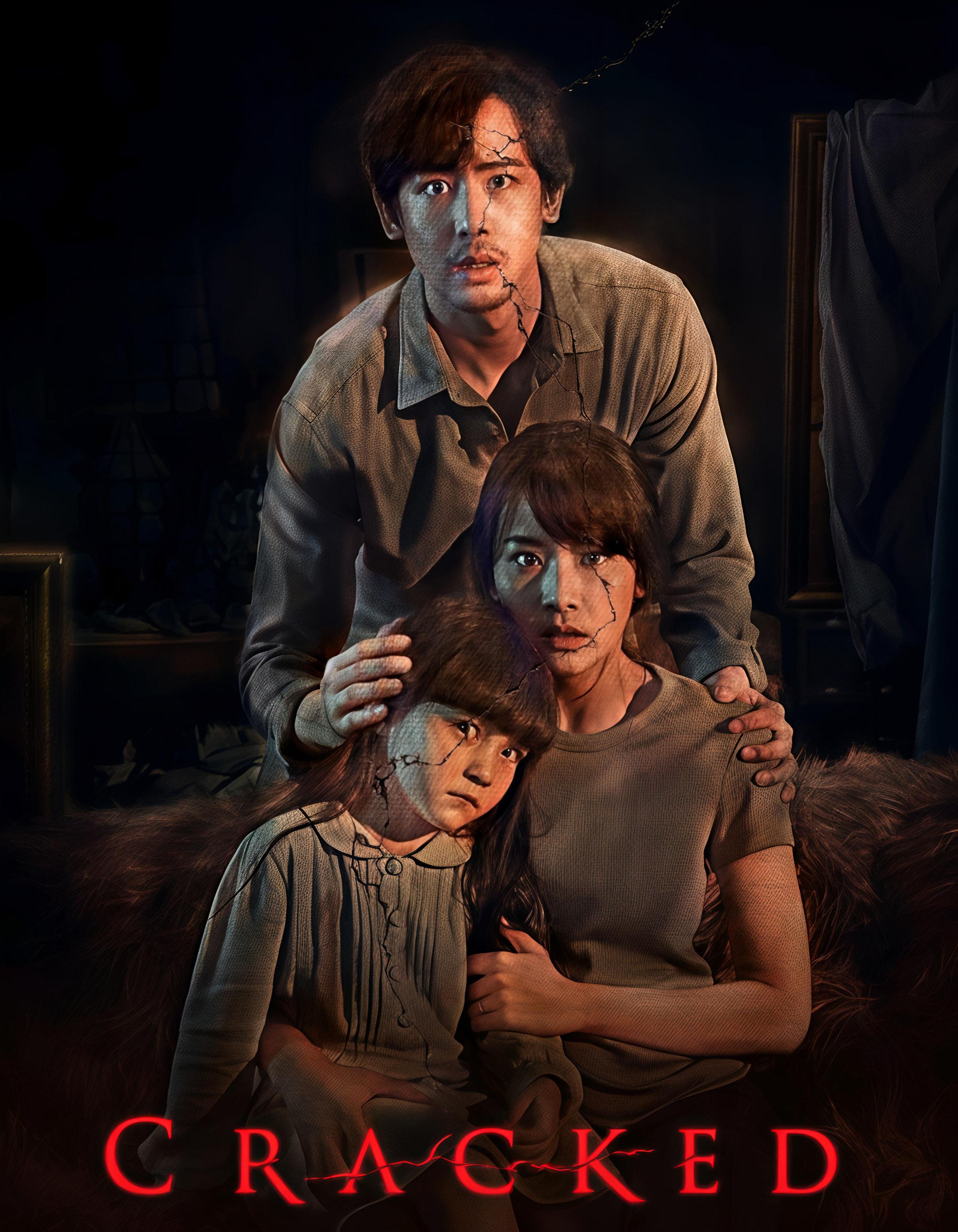 Cracked poster