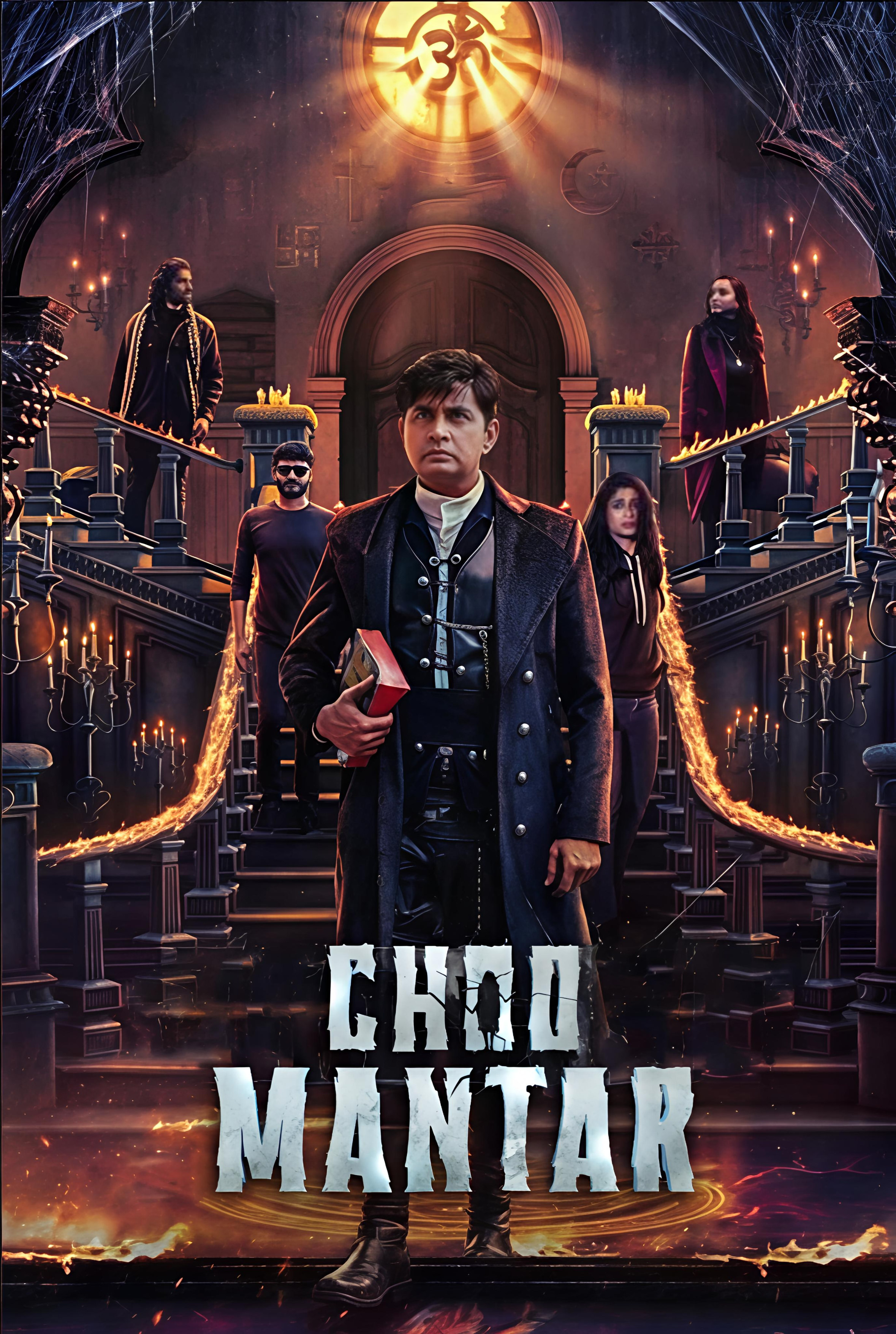 Choo Mantar poster