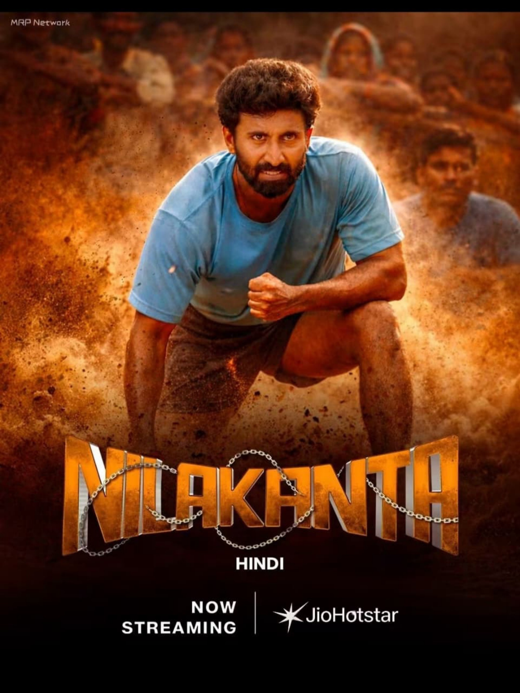 Nilakantha poster